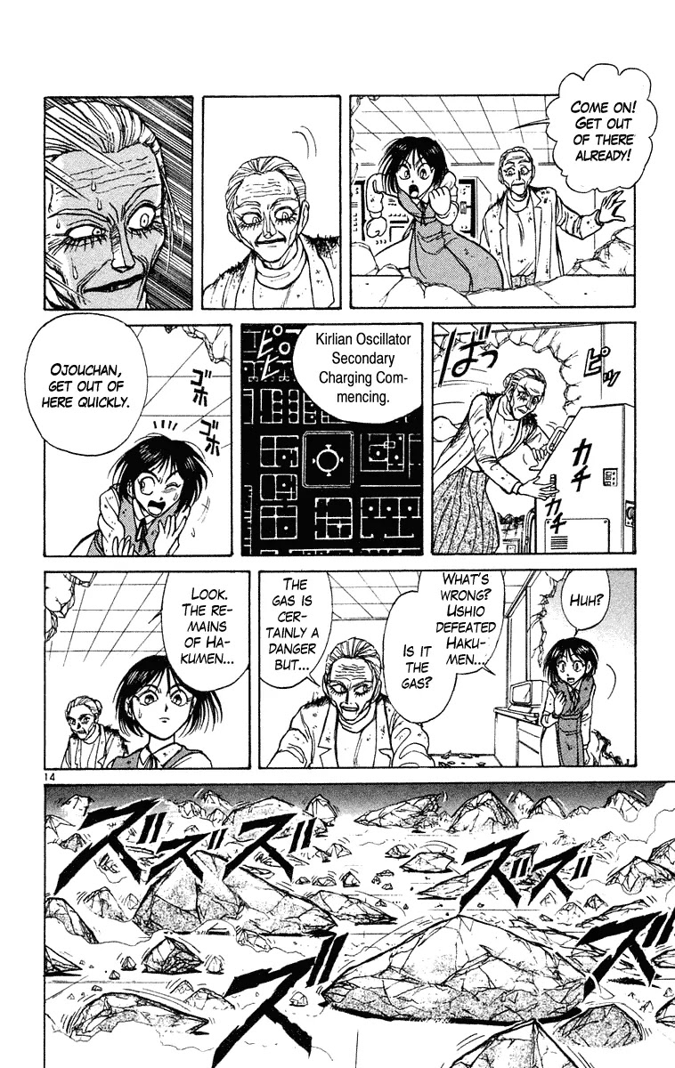 Ushio and Tora Chapter 229 page 13 - Chapter 229