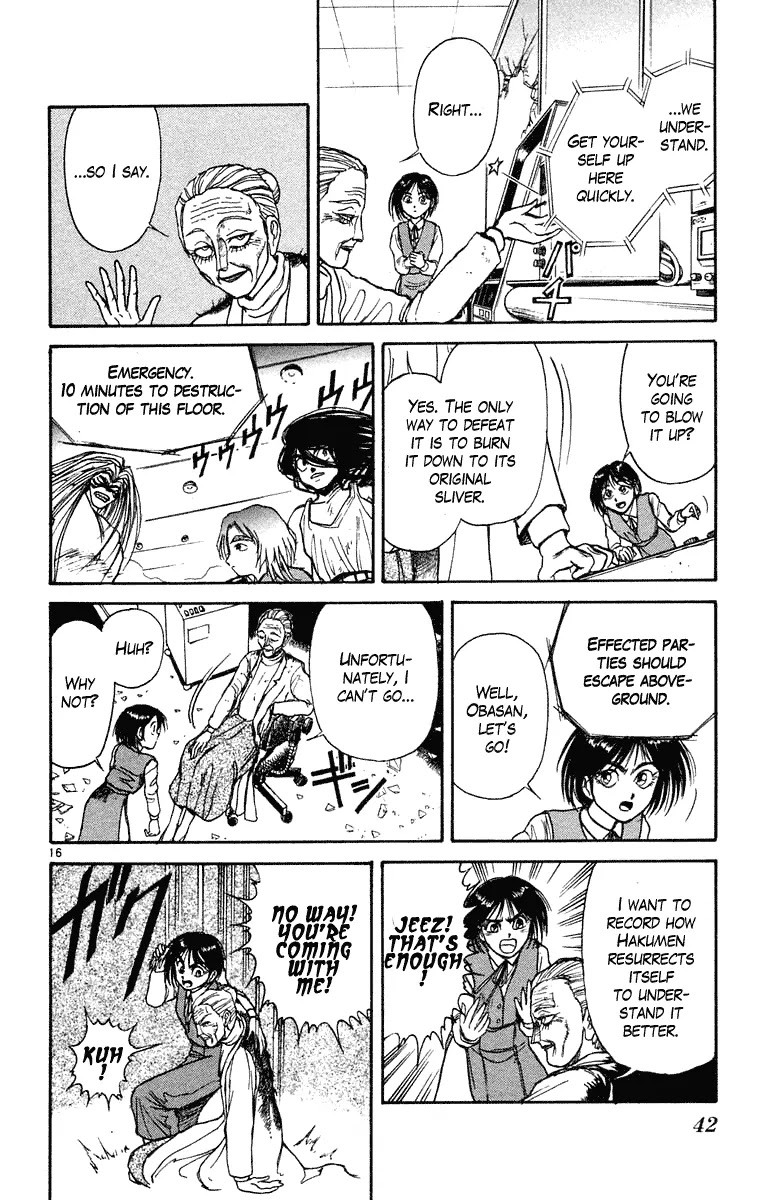Ushio and Tora Chapter 229 page 15 - Chapter 229