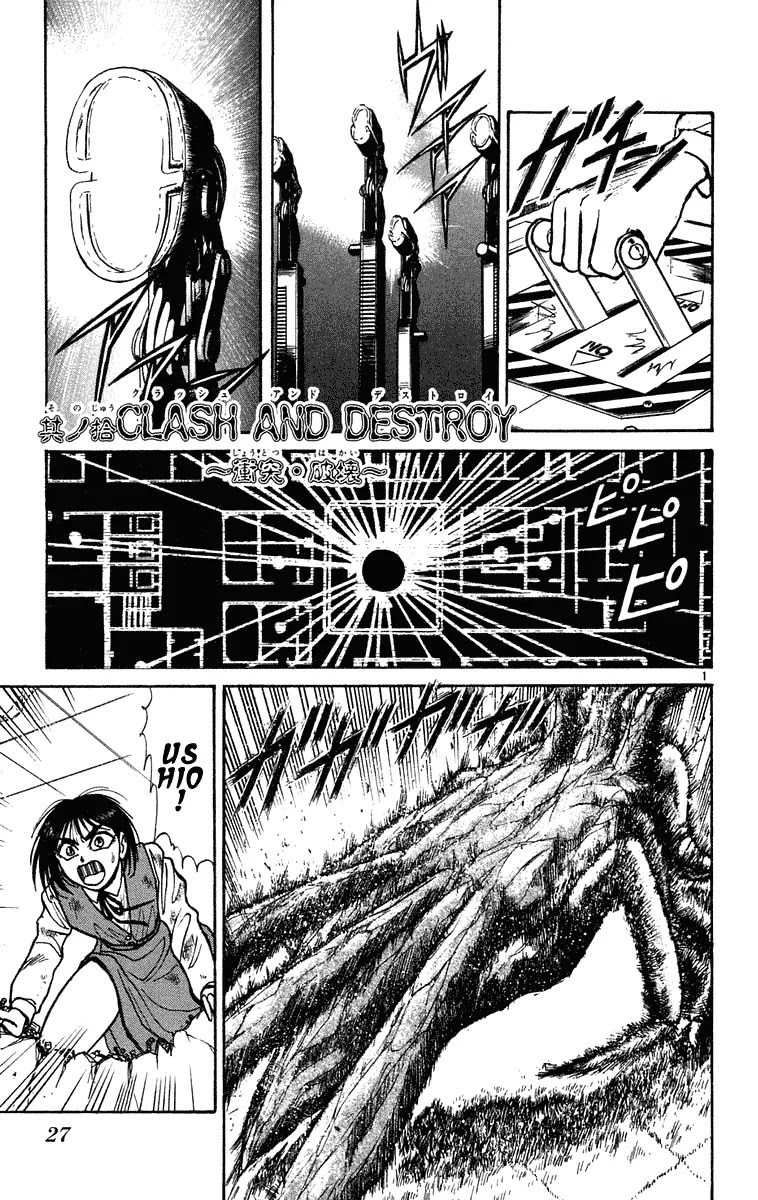 Ushio and Tora Chapter 229 page 2 - Chapter 229