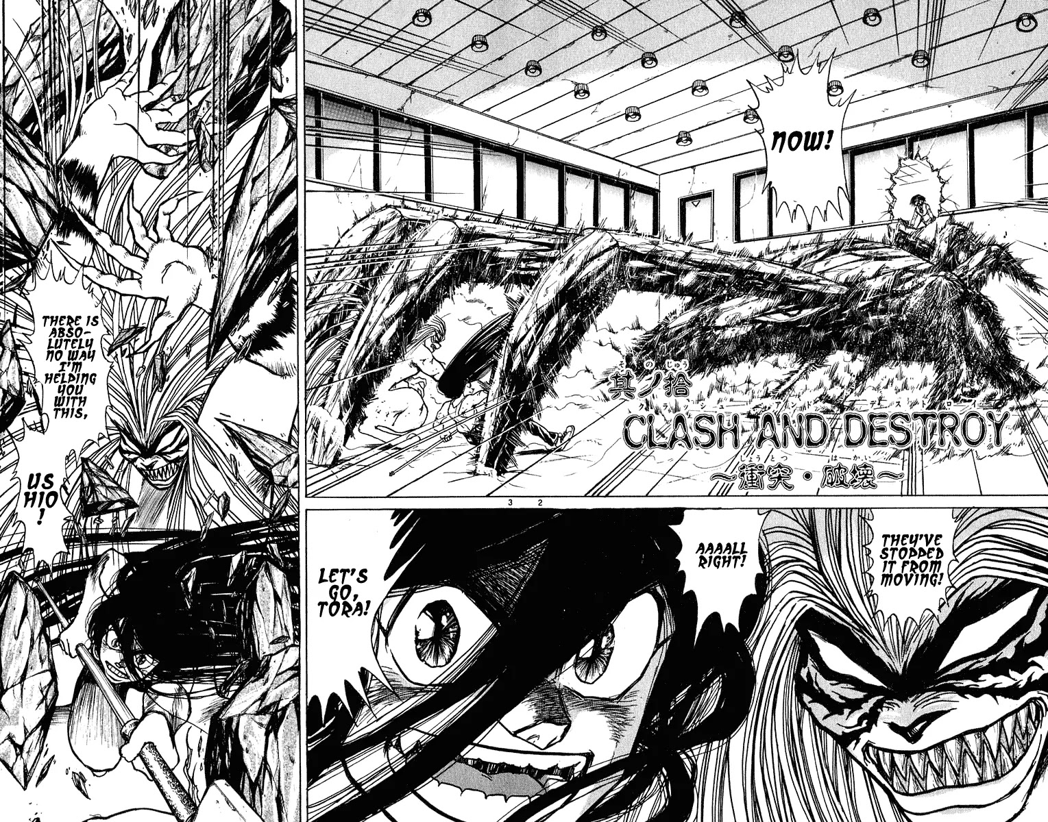 Ushio and Tora Chapter 229 page 3 - Chapter 229