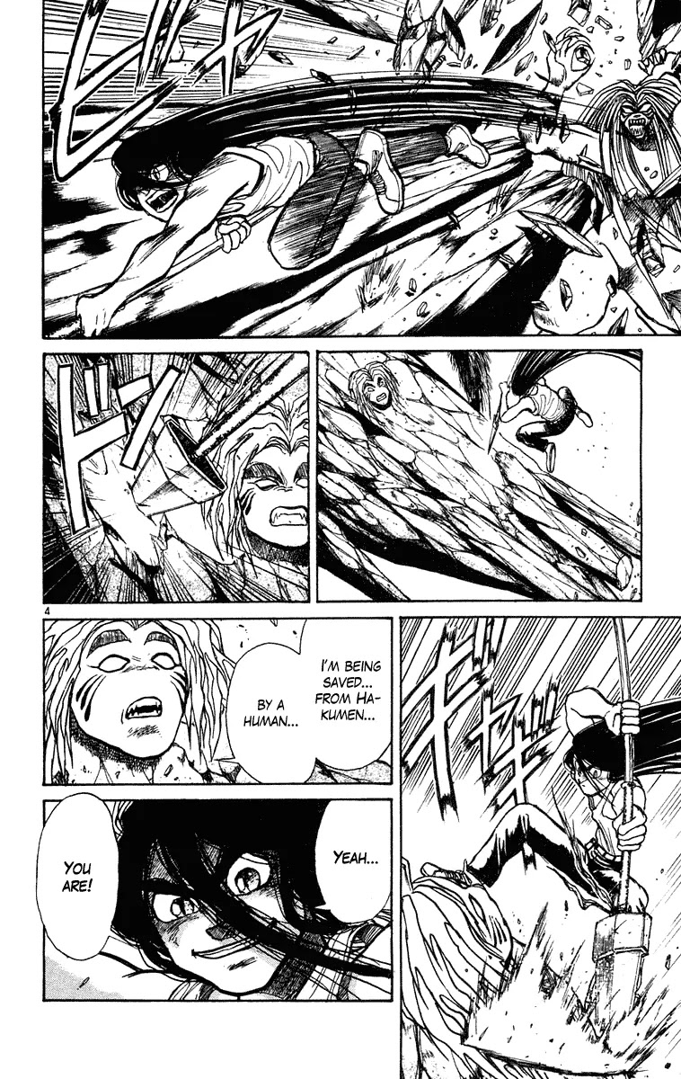 Ushio and Tora Chapter 229 page 4 - Chapter 229