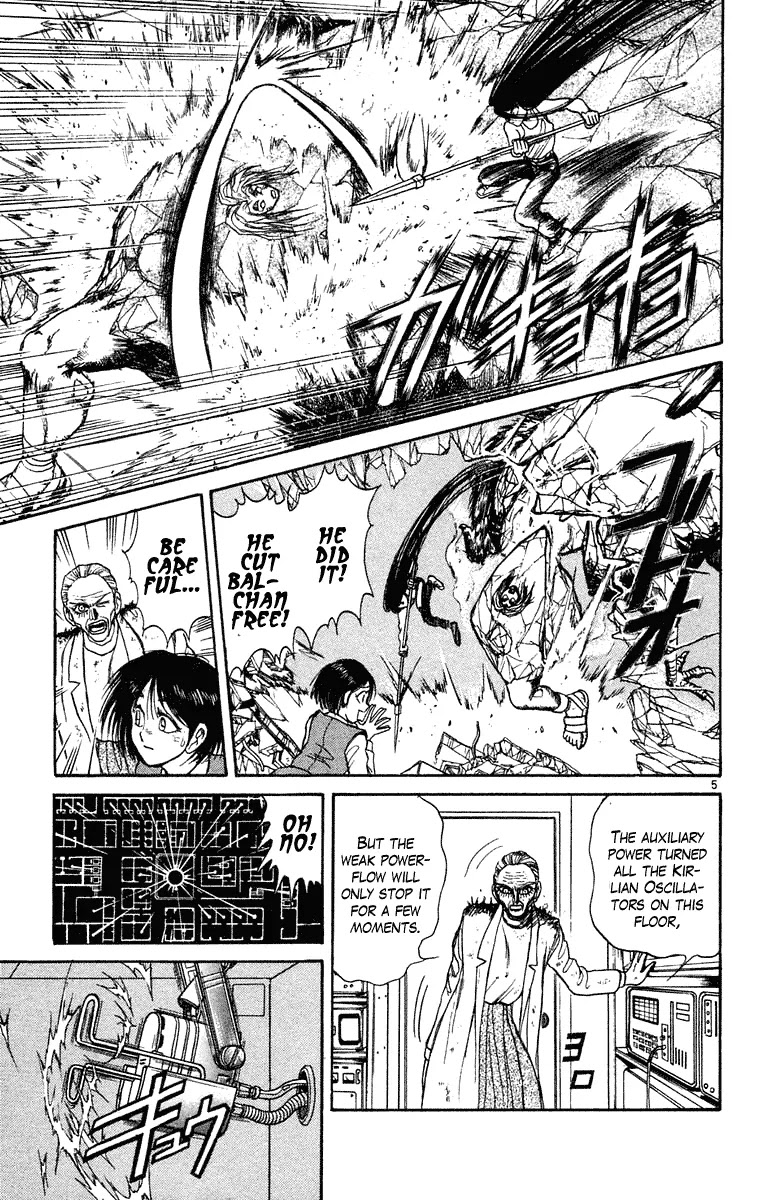 Ushio and Tora Chapter 229 page 5 - Chapter 229