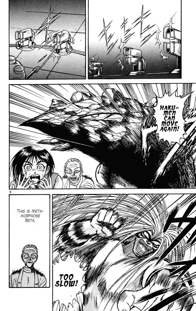 Ushio and Tora Chapter 229 page 6 - Chapter 229