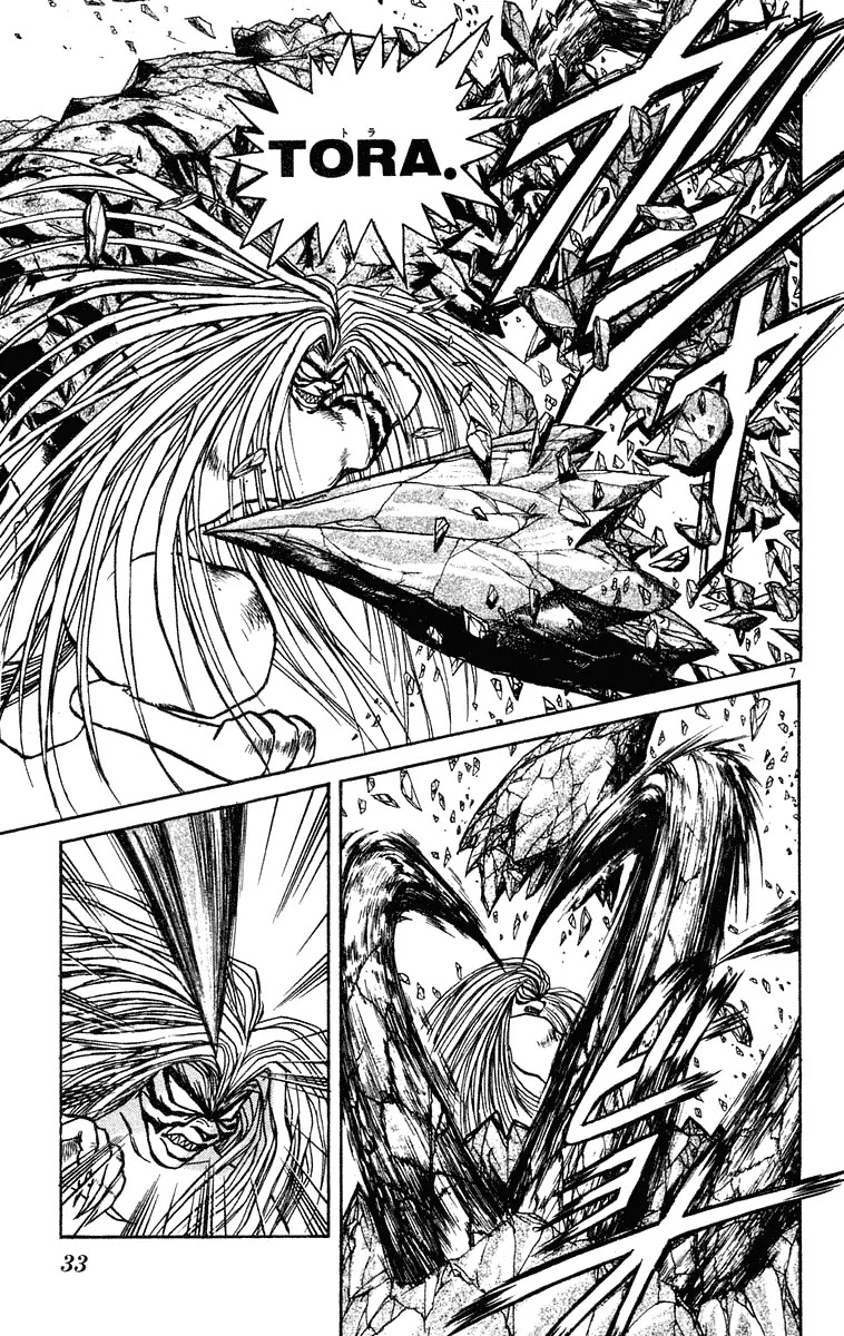 Ushio and Tora Chapter 229 page 7 - Chapter 229