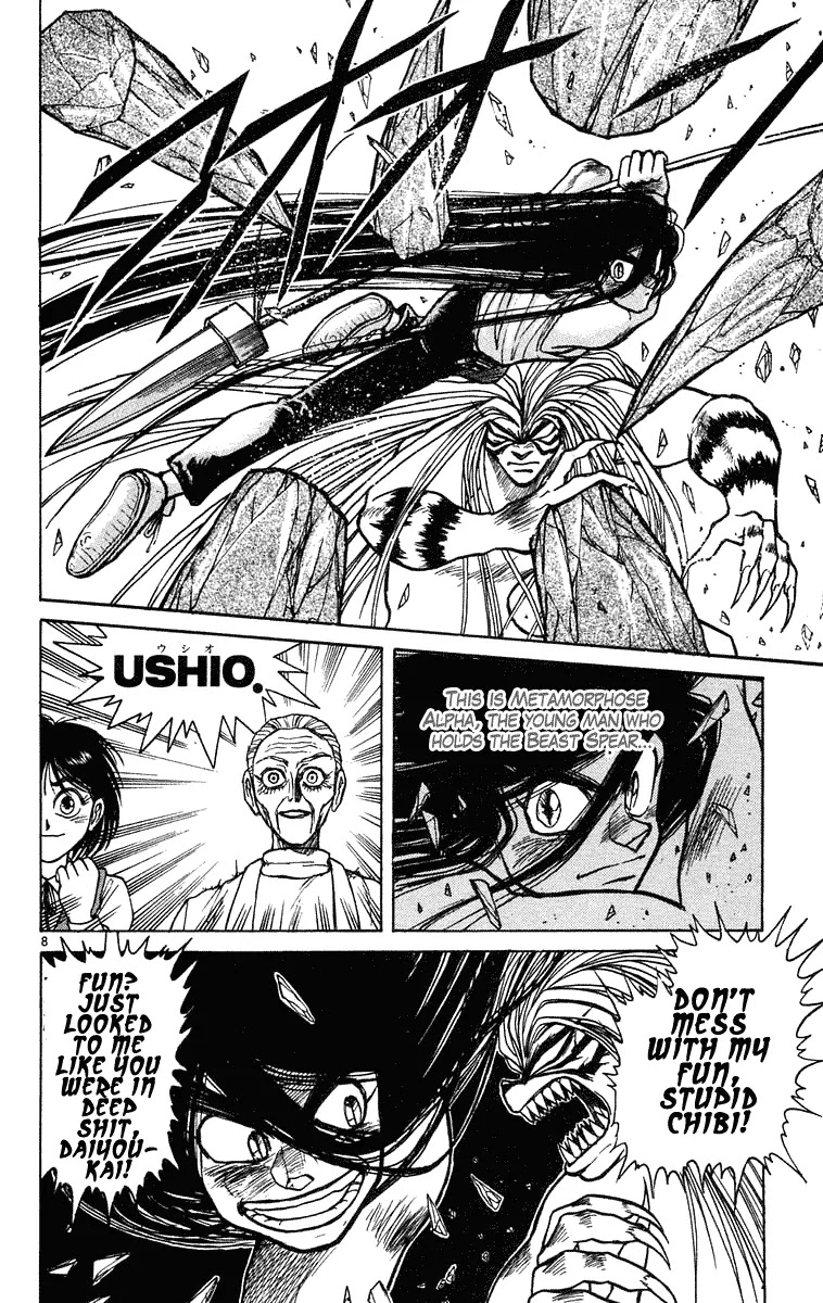 Ushio and Tora Chapter 229 page 8 - Chapter 229