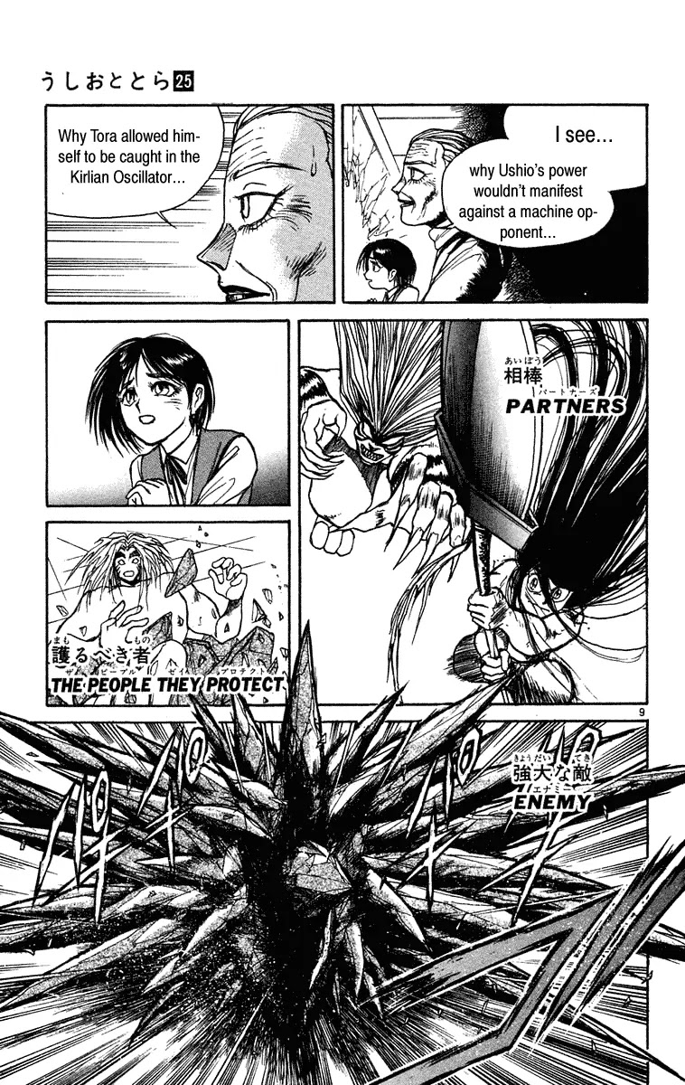 Ushio and Tora Chapter 229 page 9 - Chapter 229