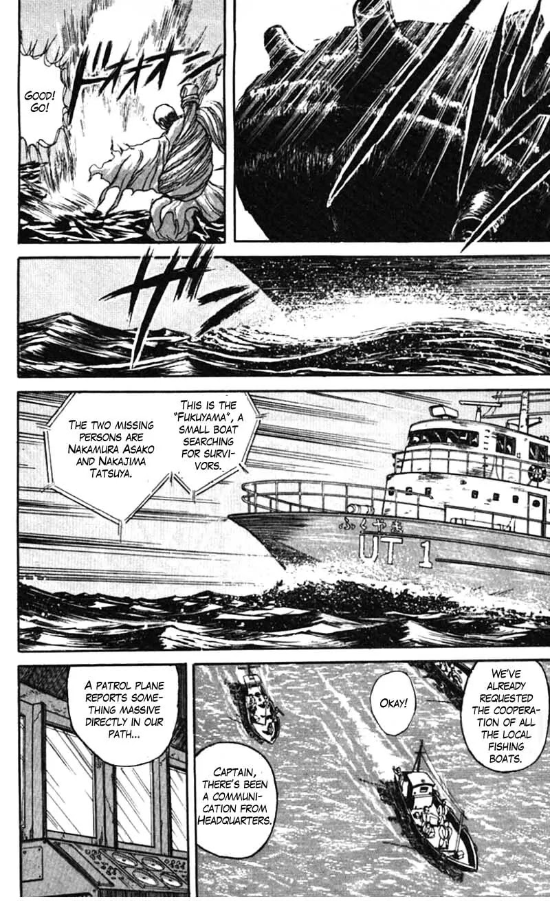 Ushio and Tora Chapter 23 page 10 - Chapter 23 : Part 5: Showdown