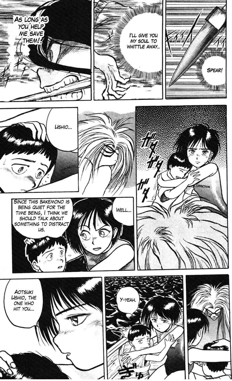 Ushio and Tora Chapter 23 page 17 - Chapter 23 : Part 5: Showdown