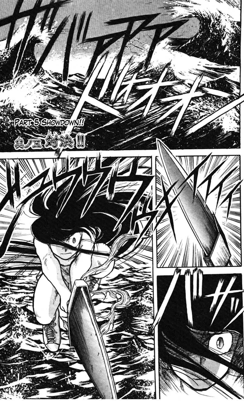 Ushio and Tora Chapter 23 page 2 - Chapter 23 : Part 5: Showdown