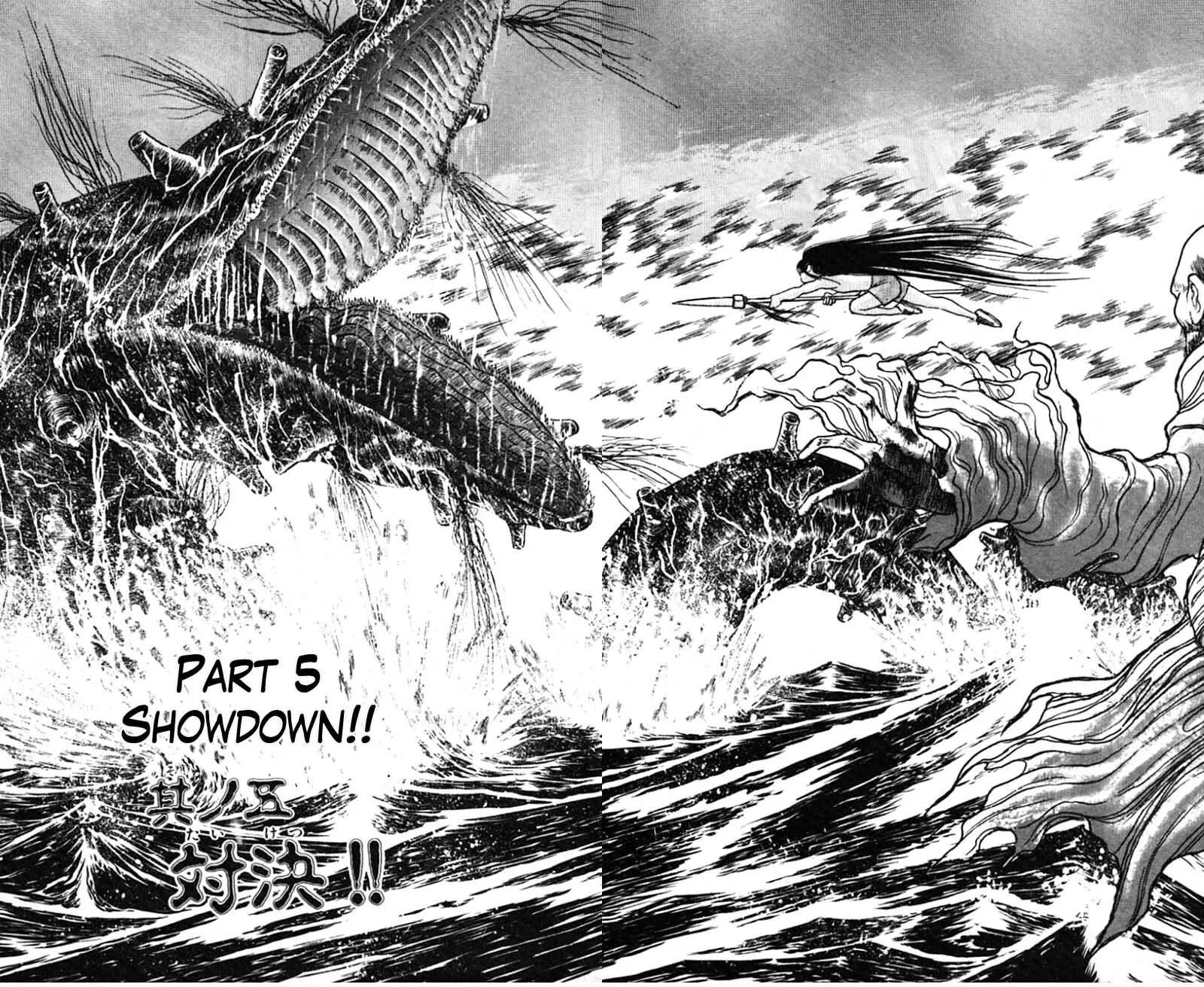 Ushio and Tora Chapter 23 page 3 - Chapter 23 : Part 5: Showdown