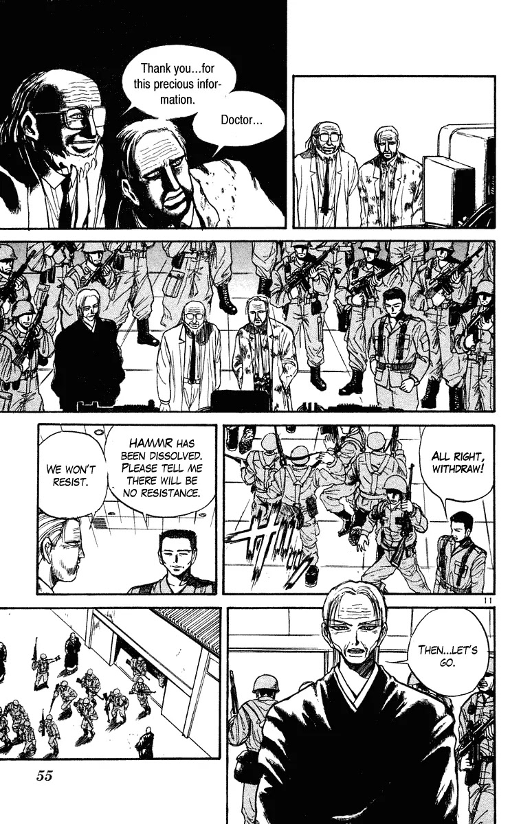 Ushio and Tora Chapter 230 page 12 - Chapter 230
