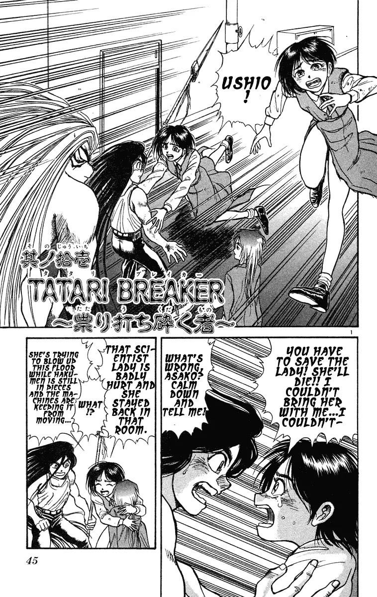 Ushio and Tora Chapter 230 page 2 - Chapter 230