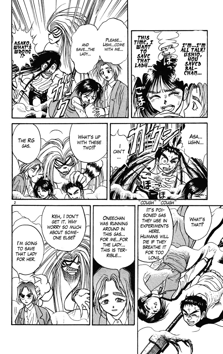 Ushio and Tora Chapter 230 page 3 - Chapter 230