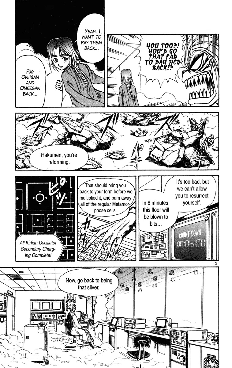Ushio and Tora Chapter 230 page 4 - Chapter 230