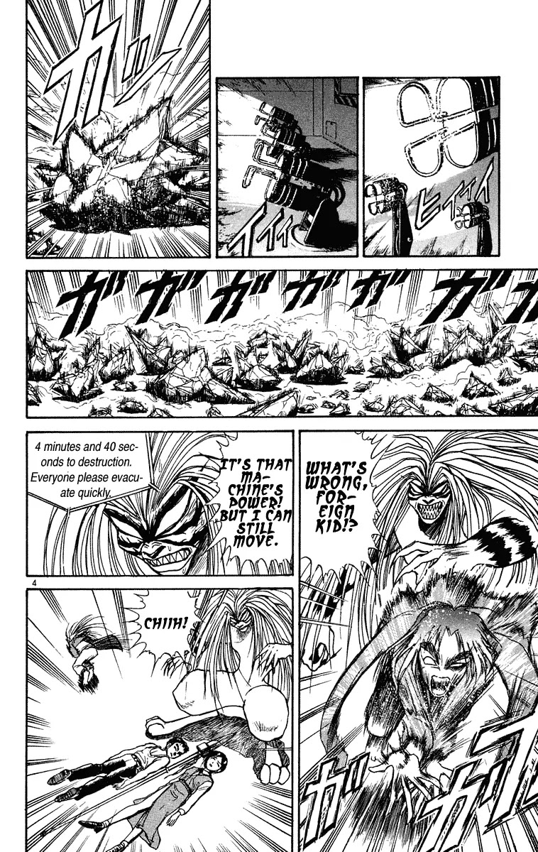 Ushio and Tora Chapter 230 page 5 - Chapter 230