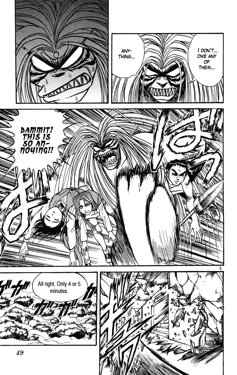 Ushio and Tora Chapter 230 page 6 - Chapter 230