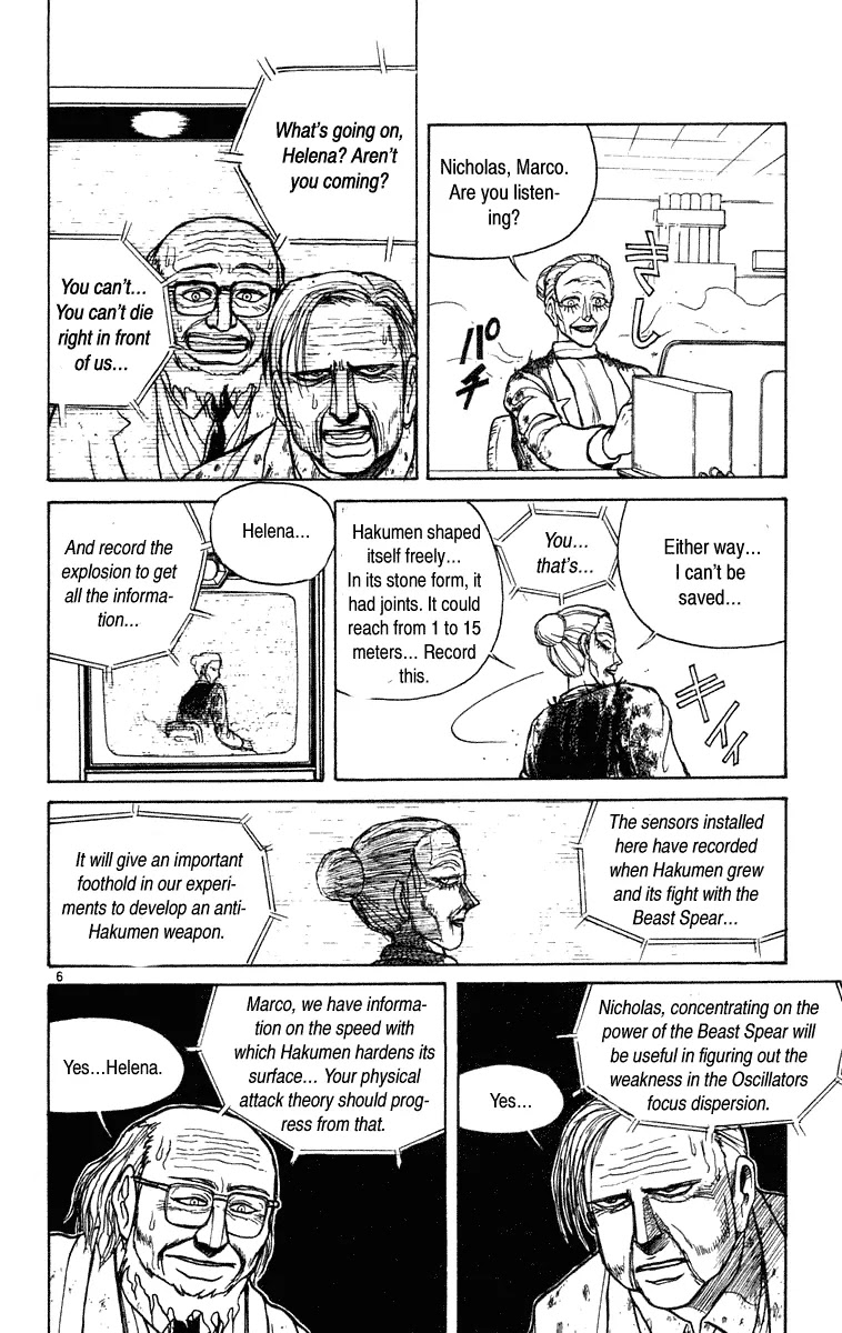 Ushio and Tora Chapter 230 page 7 - Chapter 230