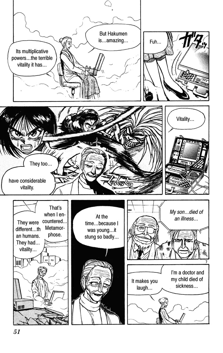 Ushio and Tora Chapter 230 page 8 - Chapter 230
