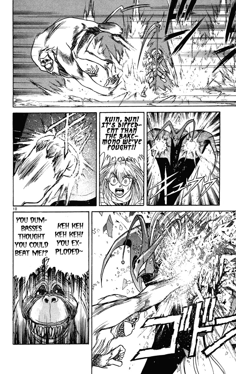 Ushio and Tora Chapter 231 page 11 - Chapter 231