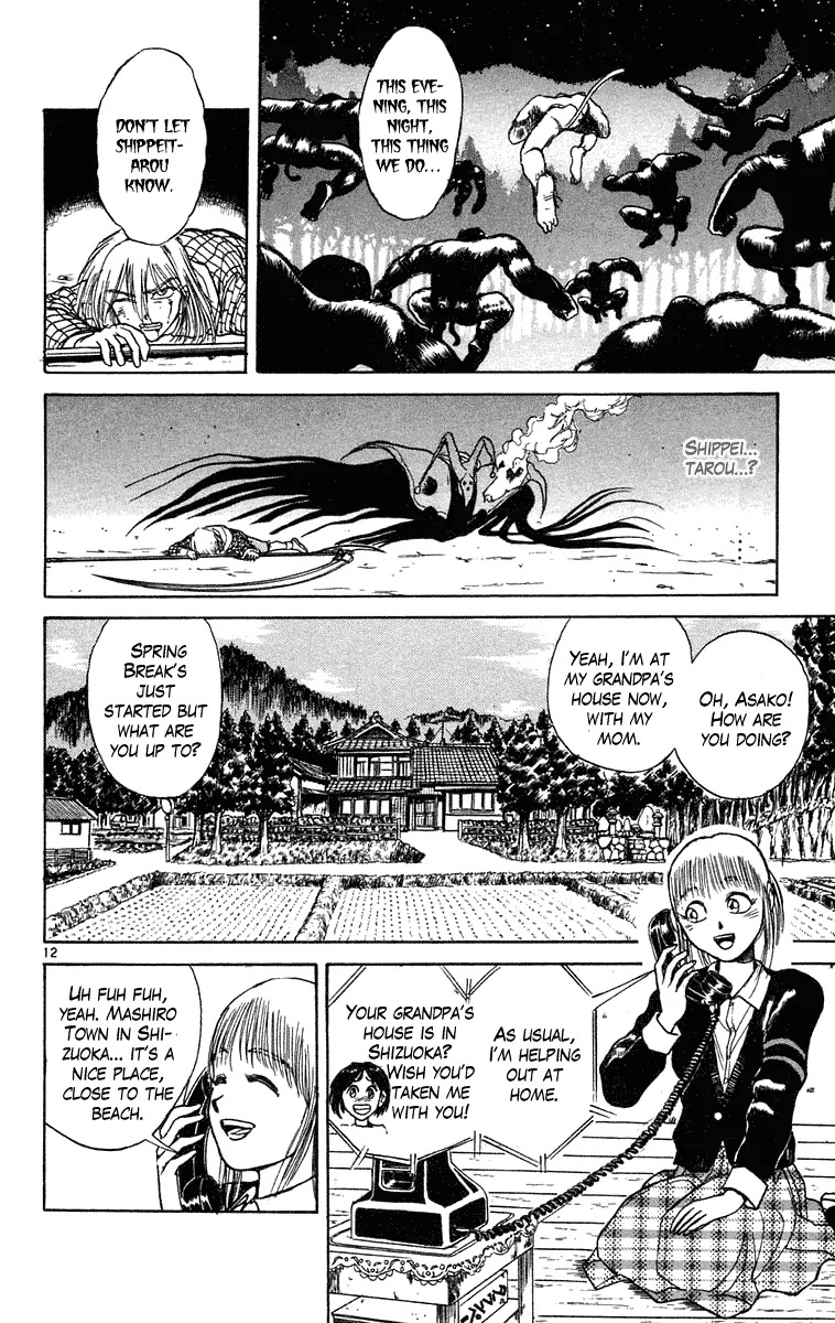Ushio and Tora Chapter 231 page 13 - Chapter 231