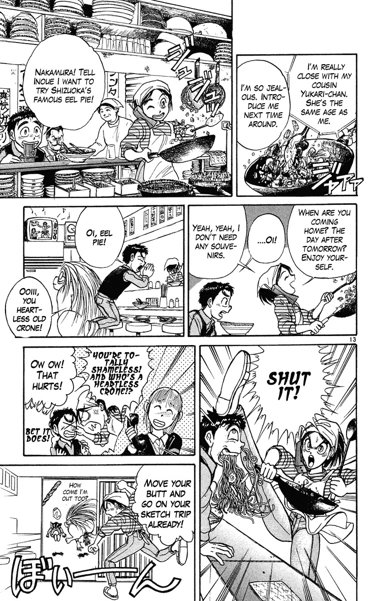 Ushio and Tora Chapter 231 page 14 - Chapter 231