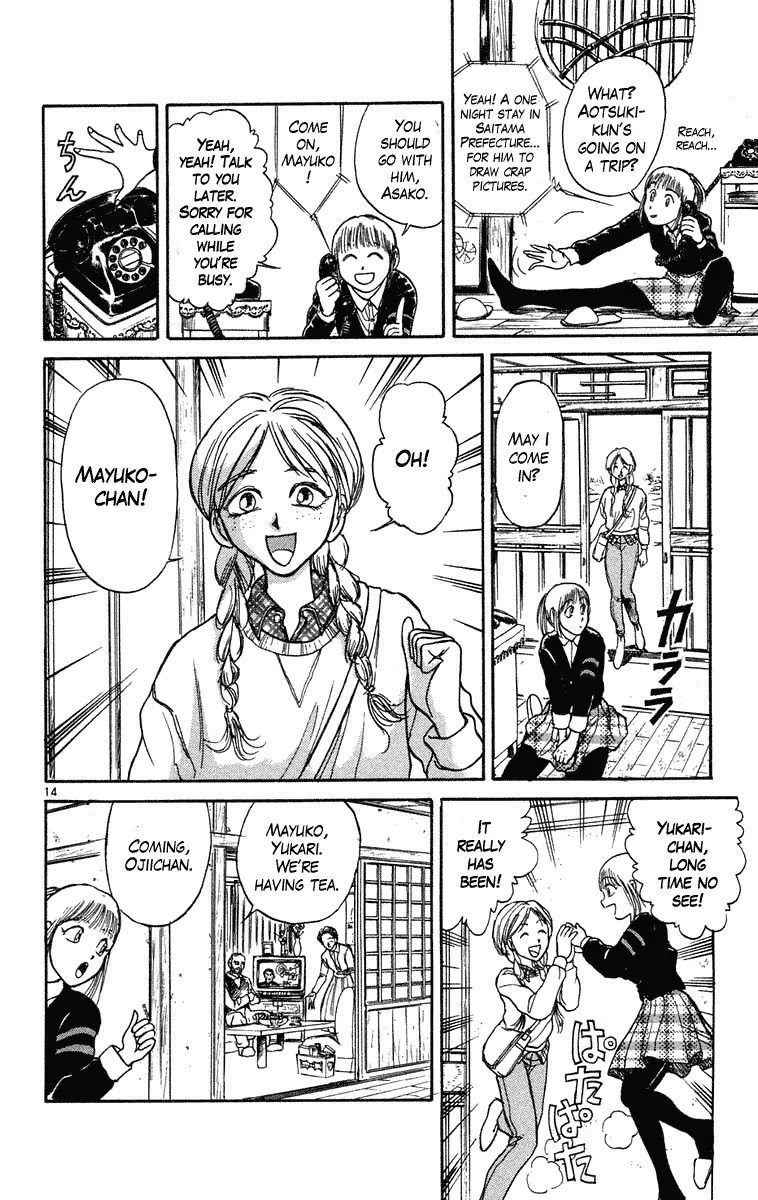Ushio and Tora Chapter 231 page 15 - Chapter 231