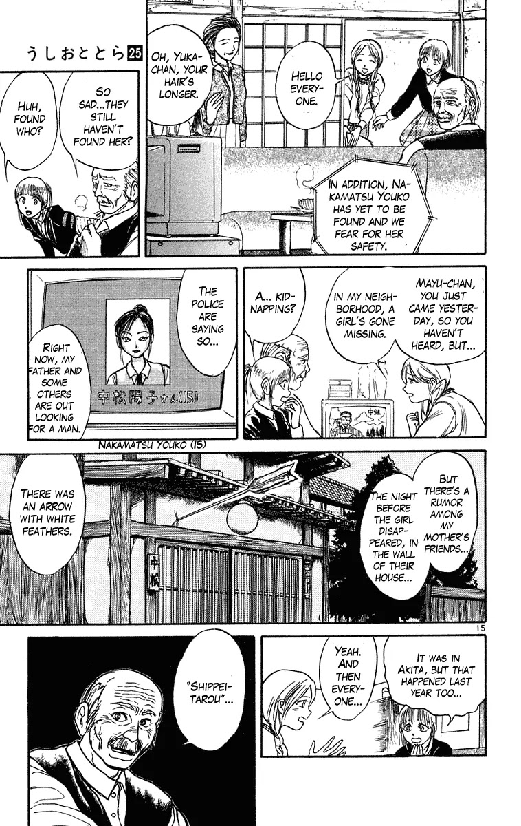 Ushio and Tora Chapter 231 page 16 - Chapter 231