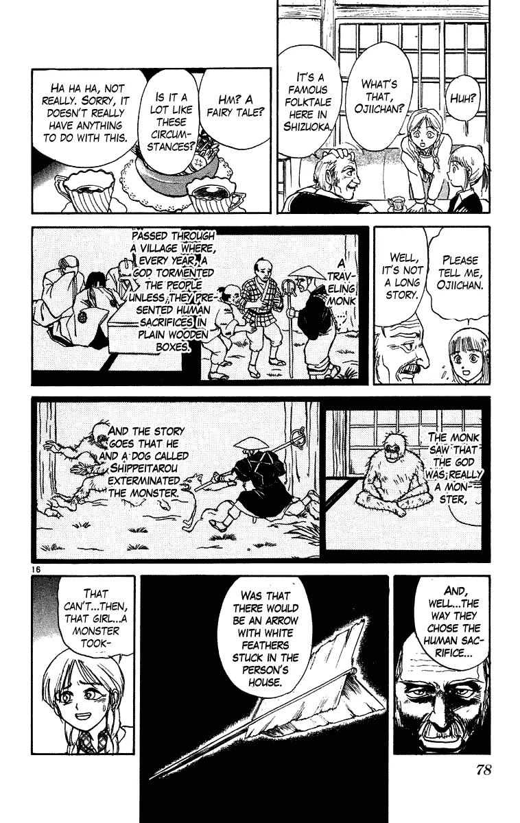 Ushio and Tora Chapter 231 page 17 - Chapter 231