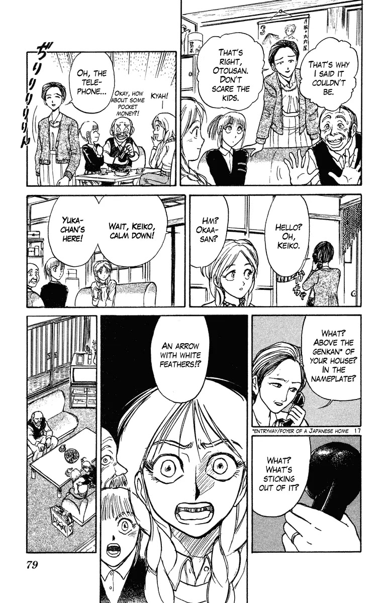Ushio and Tora Chapter 231 page 18 - Chapter 231