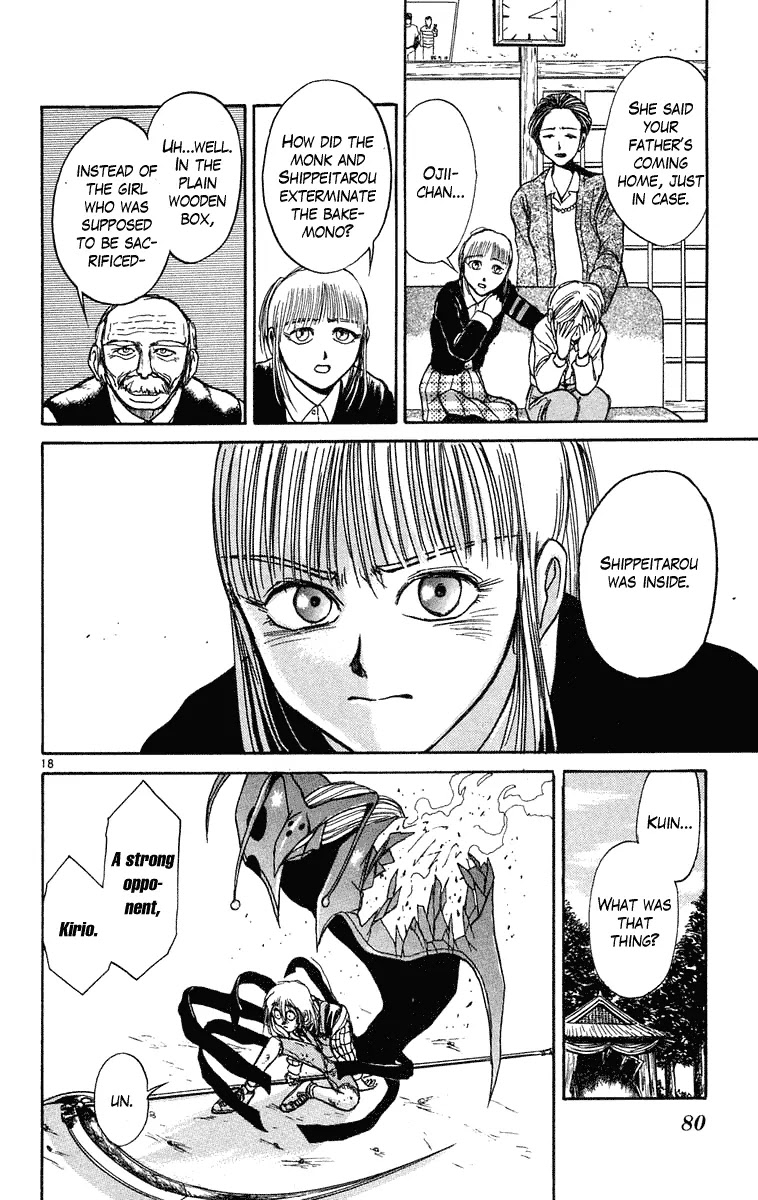 Ushio and Tora Chapter 231 page 19 - Chapter 231