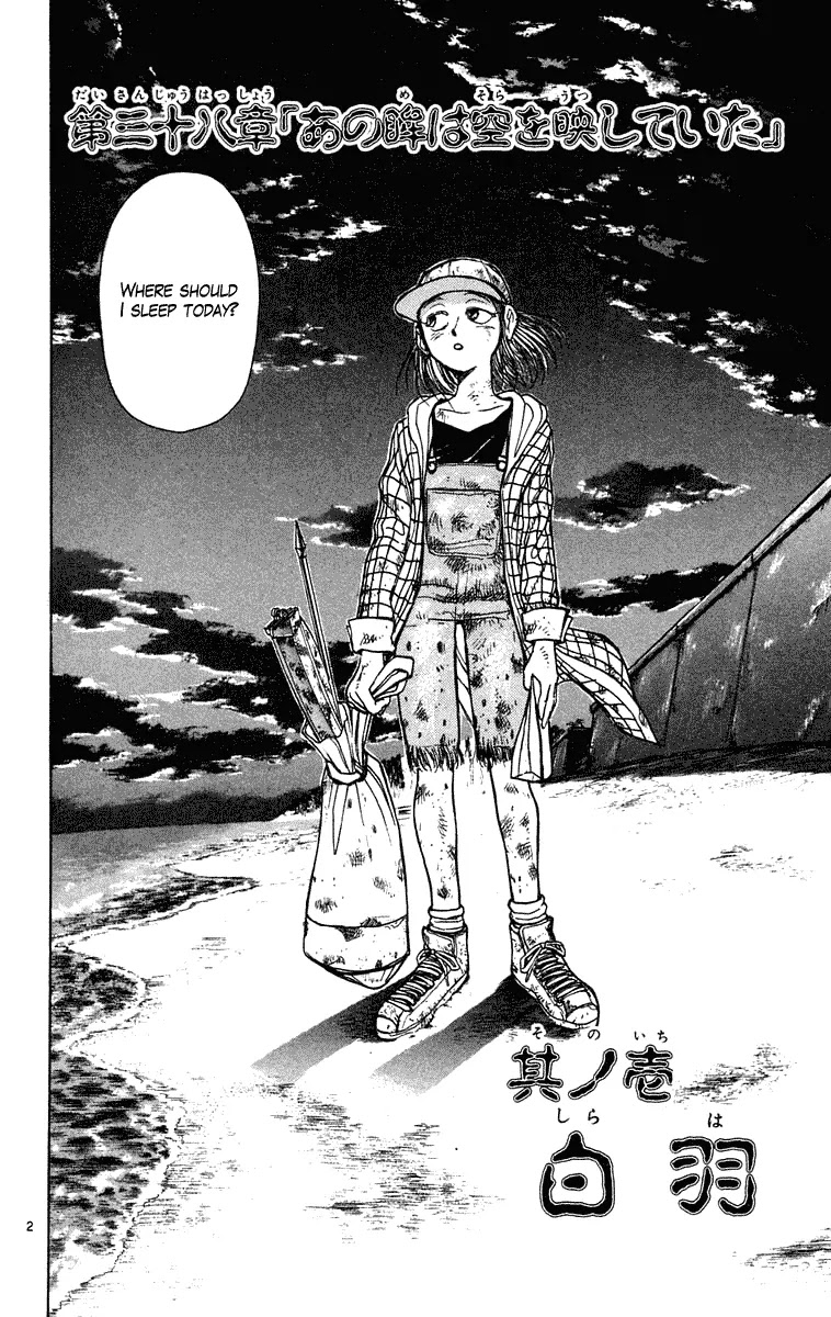 Ushio and Tora Chapter 231 page 3 - Chapter 231