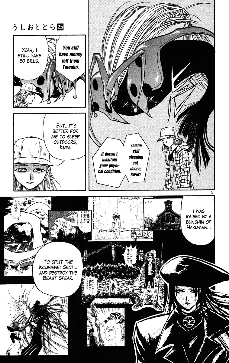 Ushio and Tora Chapter 231 page 4 - Chapter 231