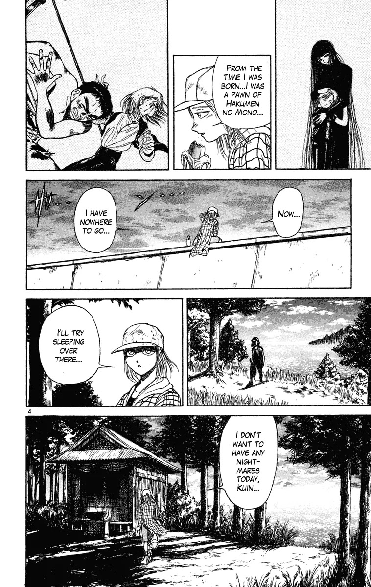 Ushio and Tora Chapter 231 page 5 - Chapter 231