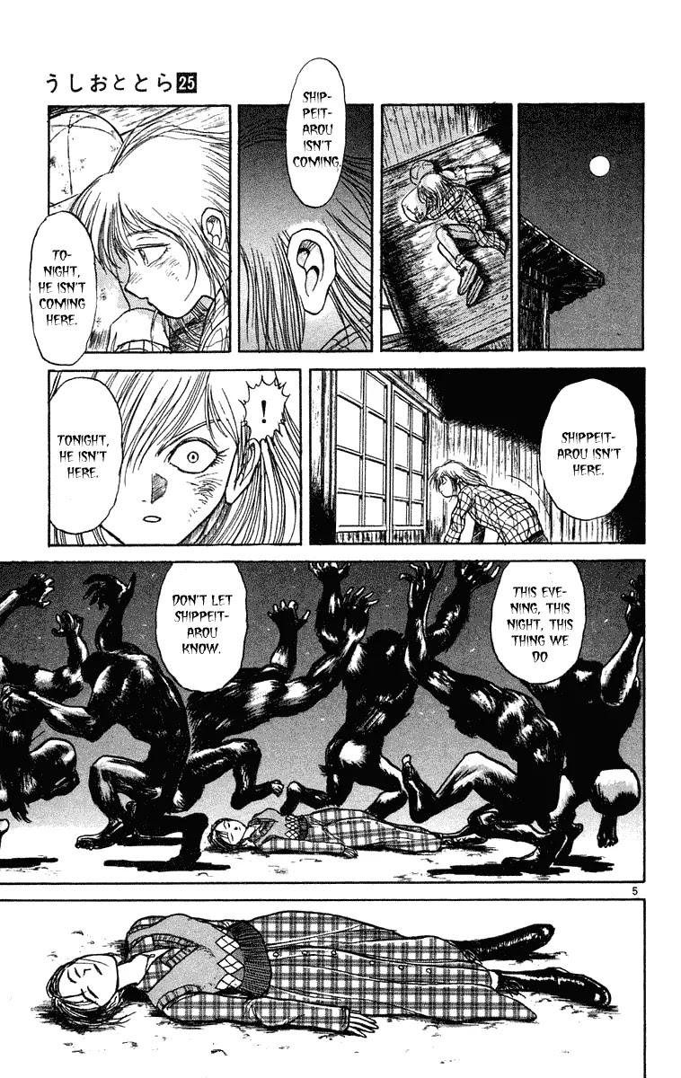Ushio and Tora Chapter 231 page 6 - Chapter 231