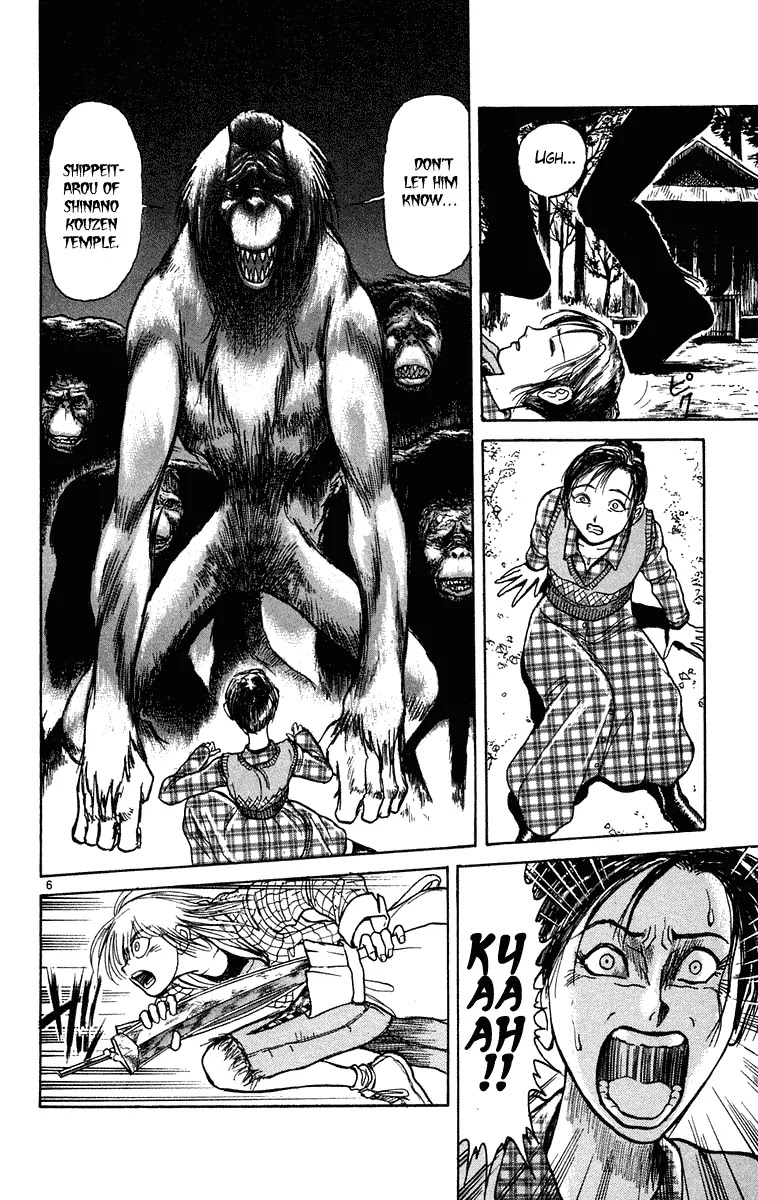 Ushio and Tora Chapter 231 page 7 - Chapter 231