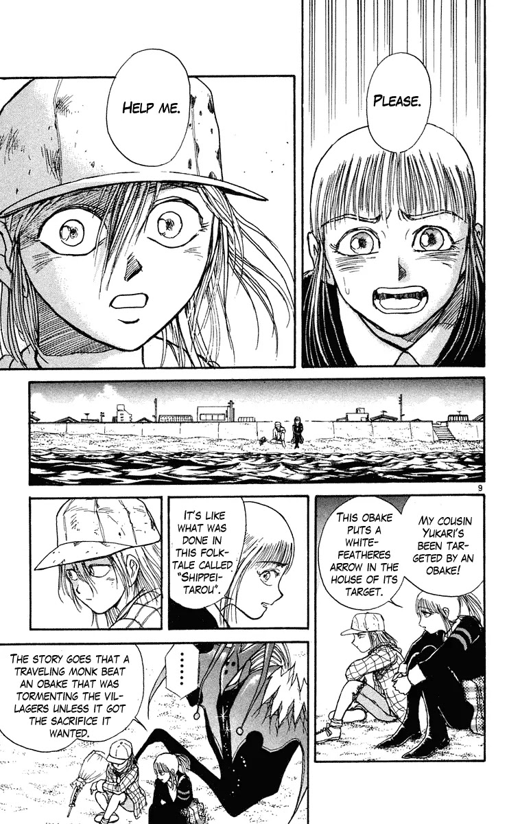 Ushio and Tora Chapter 232 page 10 - Chapter 232