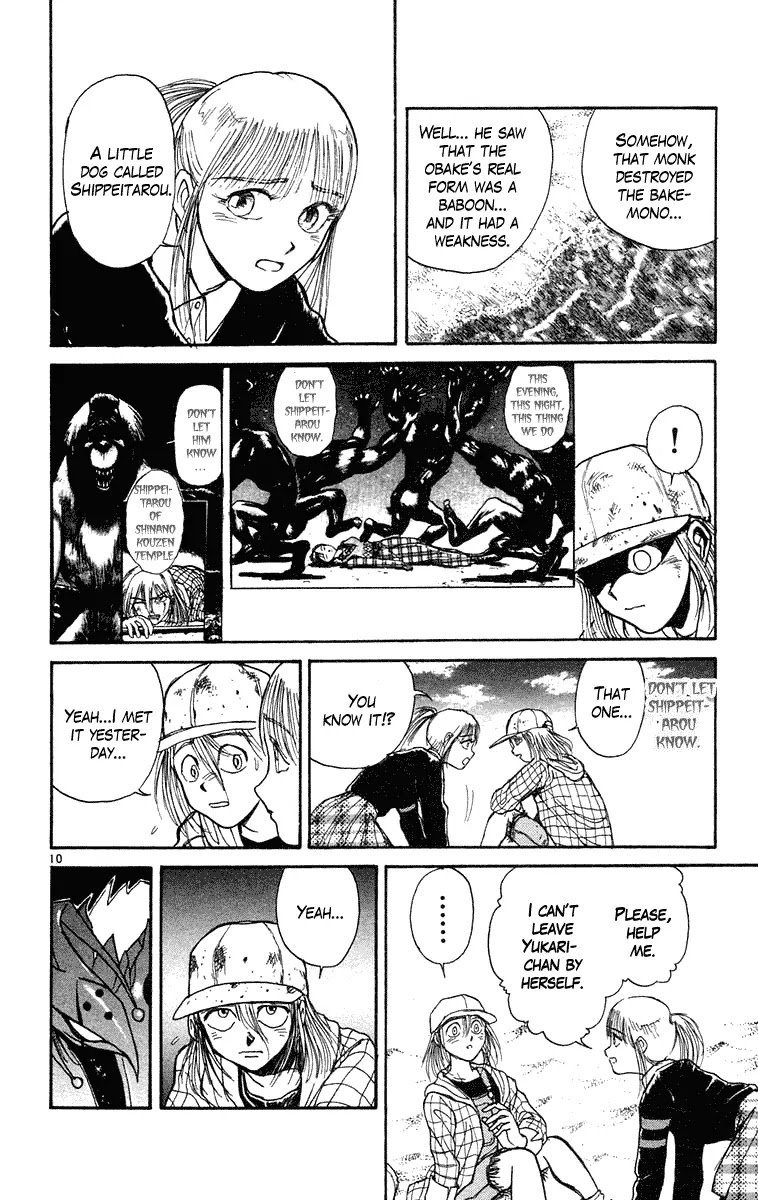 Ushio and Tora Chapter 232 page 11 - Chapter 232
