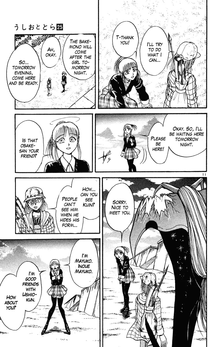 Ushio and Tora Chapter 232 page 12 - Chapter 232