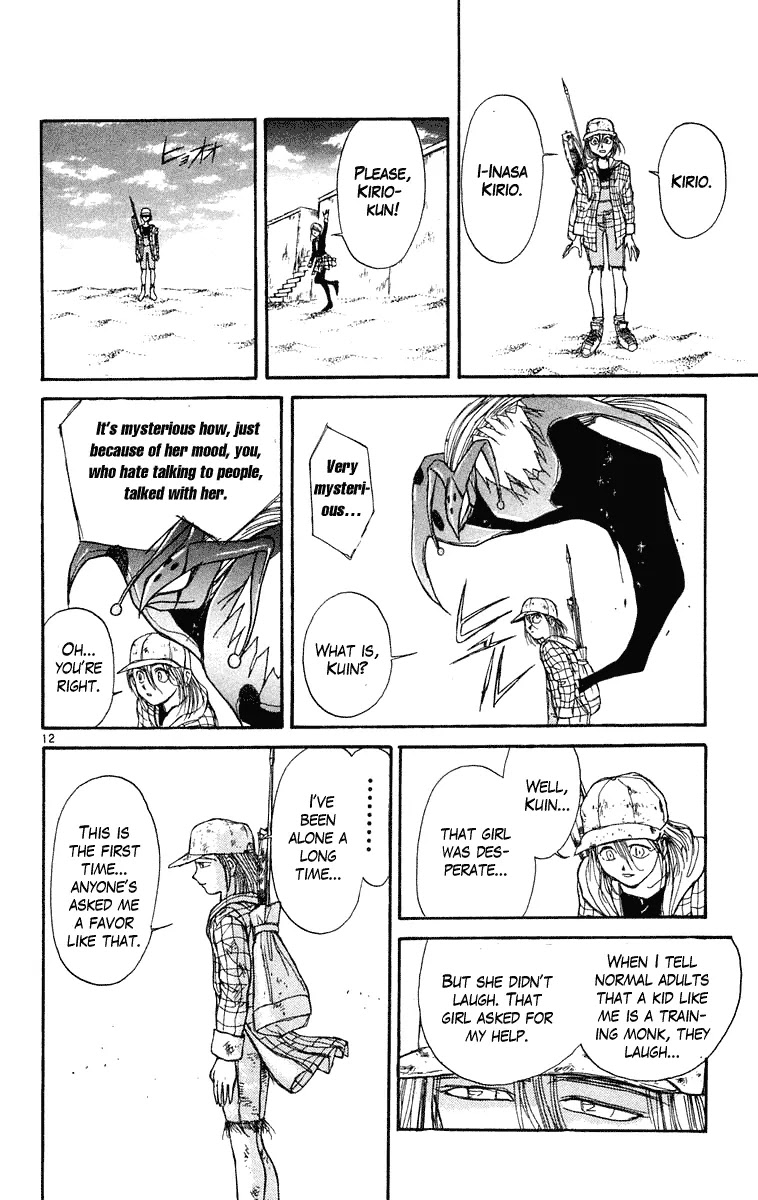 Ushio and Tora Chapter 232 page 13 - Chapter 232