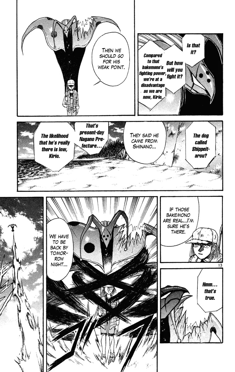 Ushio and Tora Chapter 232 page 14 - Chapter 232