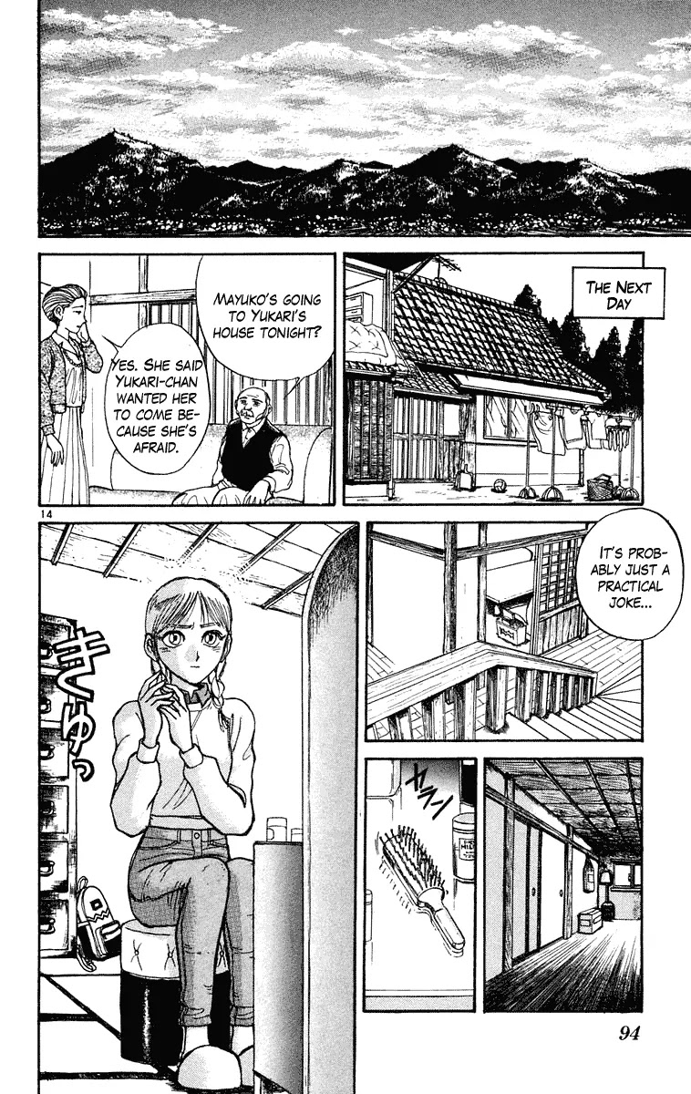 Ushio and Tora Chapter 232 page 15 - Chapter 232