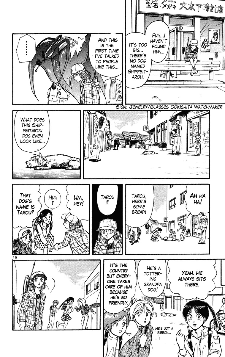 Ushio and Tora Chapter 232 page 17 - Chapter 232