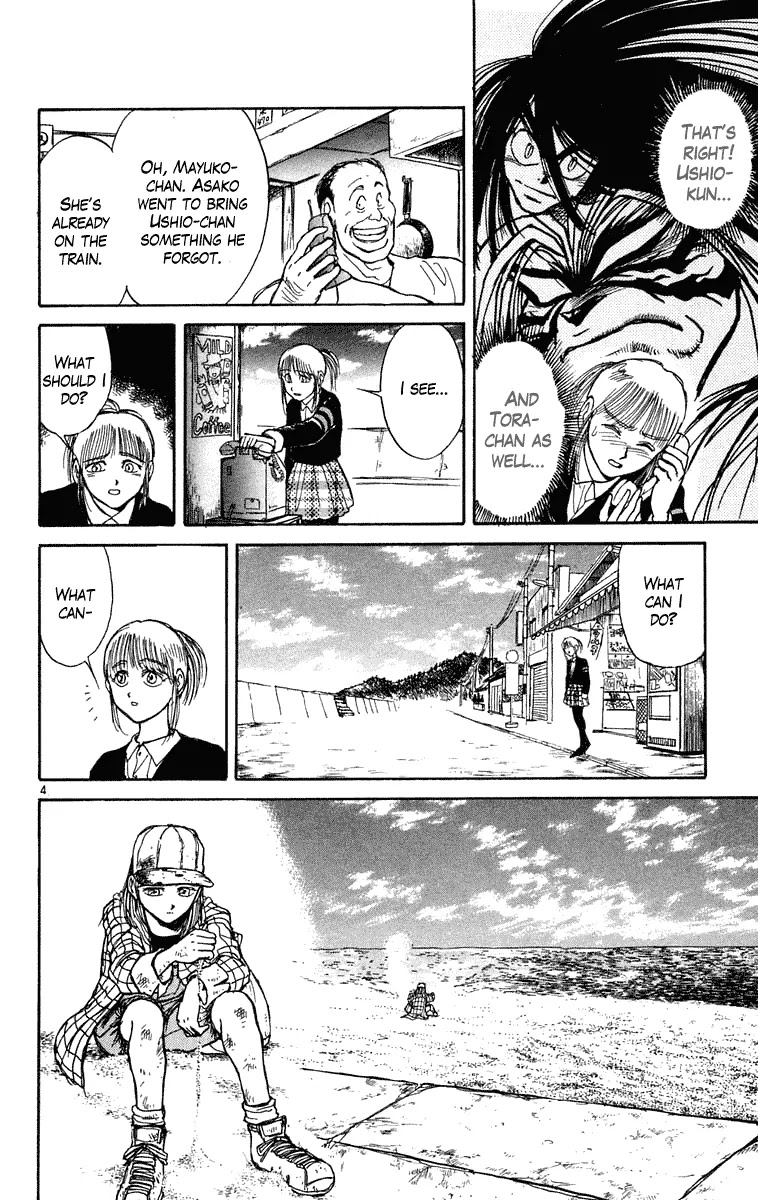 Ushio and Tora Chapter 232 page 5 - Chapter 232