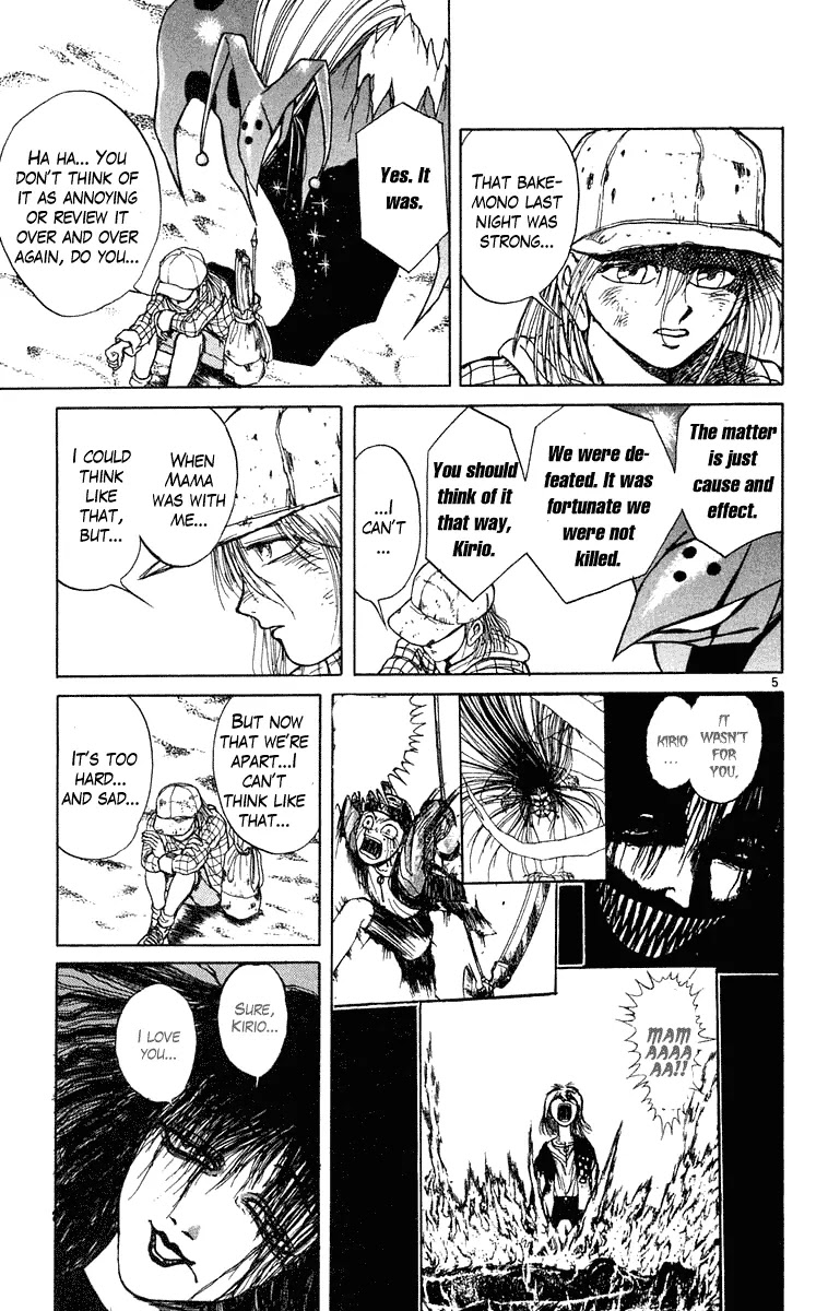 Ushio and Tora Chapter 232 page 6 - Chapter 232