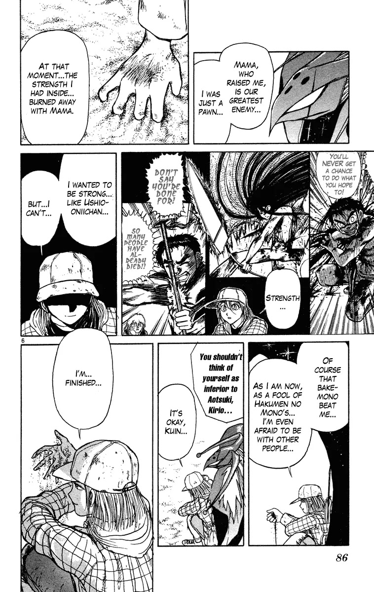 Ushio and Tora Chapter 232 page 7 - Chapter 232