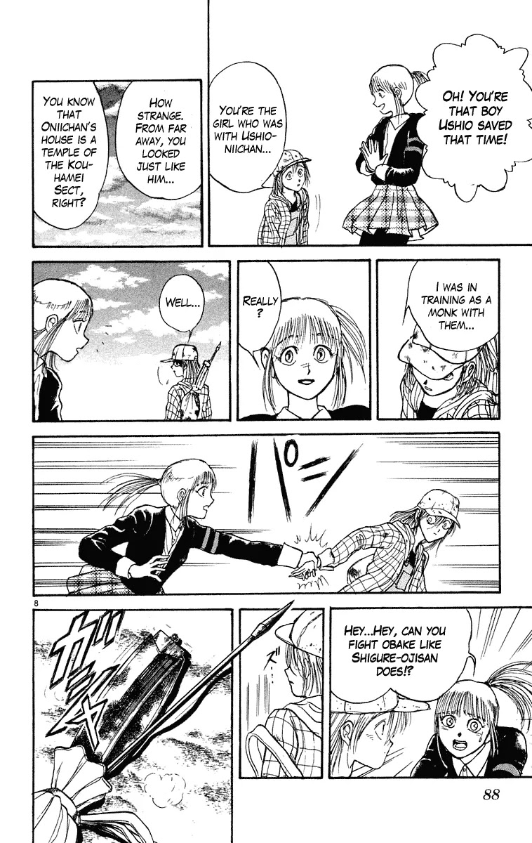 Ushio and Tora Chapter 232 page 9 - Chapter 232