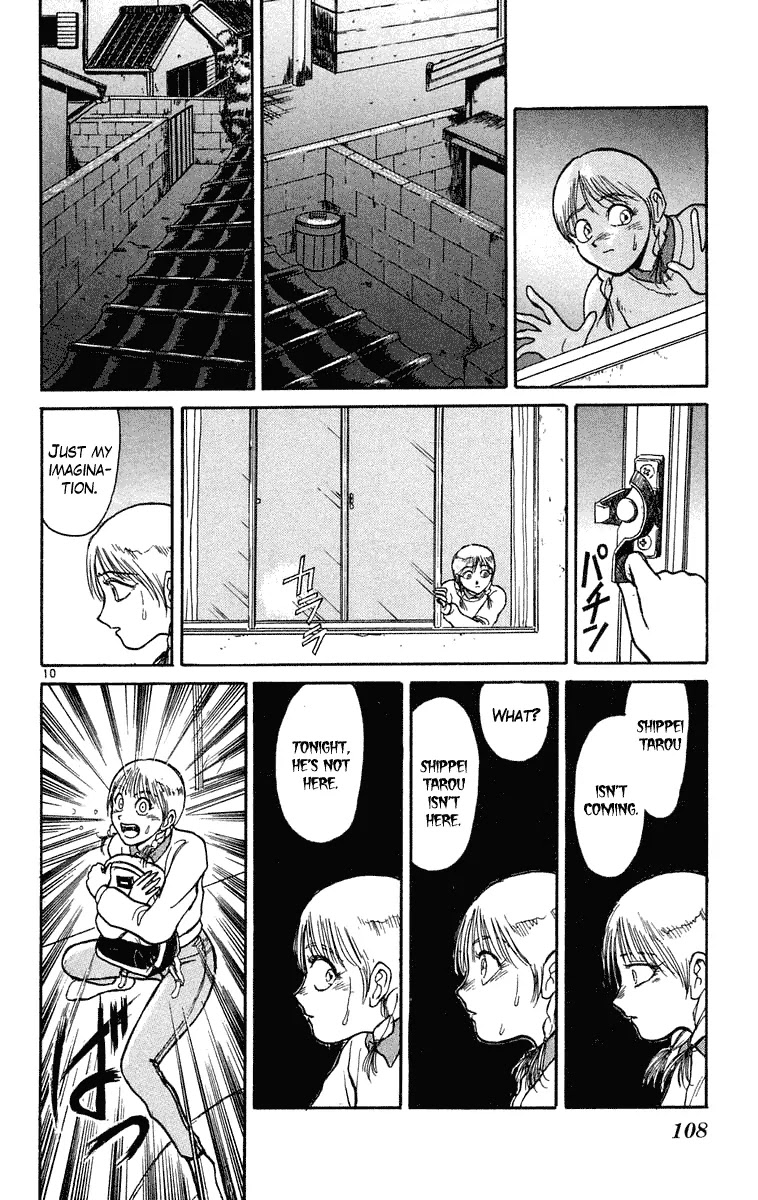 Ushio and Tora Chapter 233 page 12 - Chapter 233