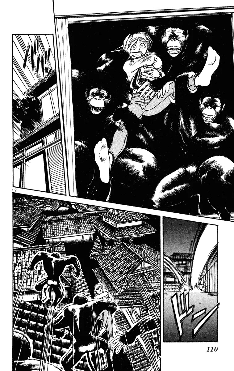 Ushio and Tora Chapter 233 page 14 - Chapter 233