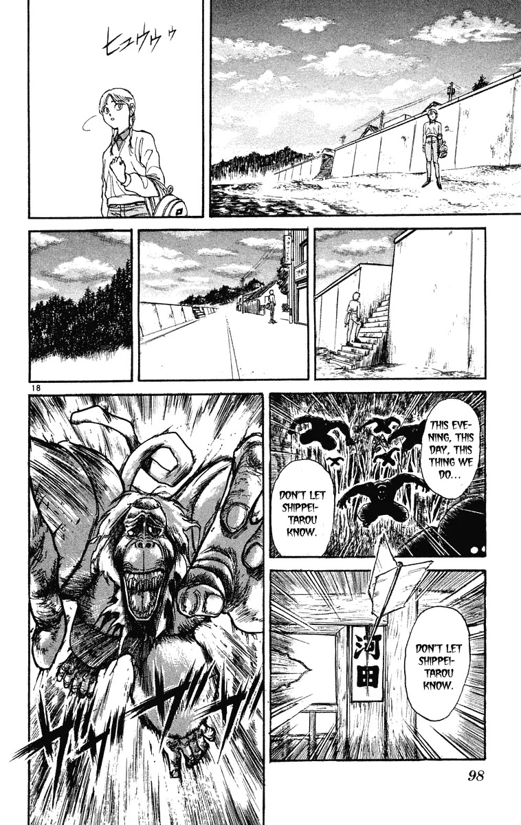 Ushio and Tora Chapter 233 page 2 - Chapter 233