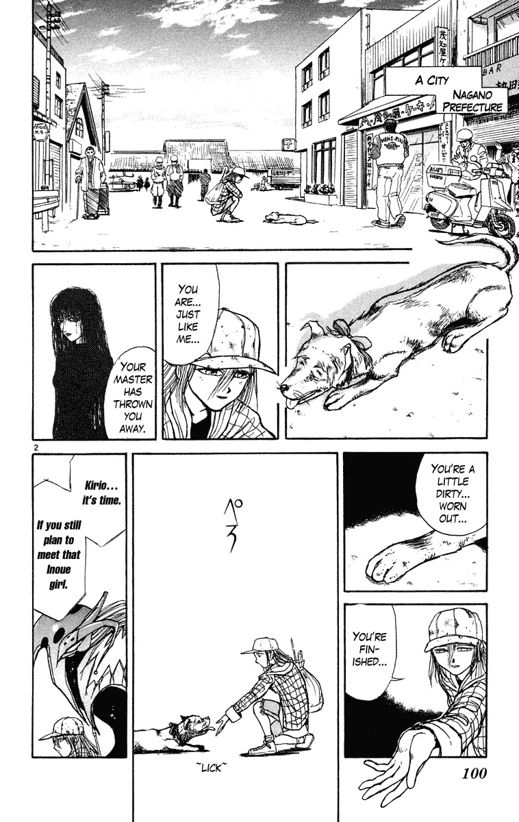 Ushio and Tora Chapter 233 page 4 - Chapter 233